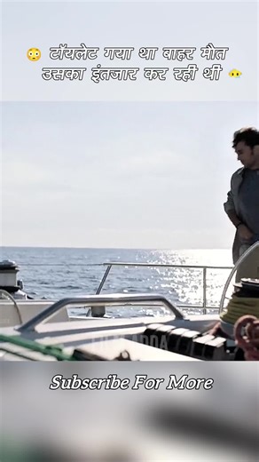 टॉयलेट गया था… बाहर मौत उसका इंतज़ार कर रही थीDuniya ki sab se pyari awaaz 🥰 #azan #islamicvideos #islamicstutus #shortsfeed #quran ki sab se pyari awaz 🕋 Quran Urdu translation part 30 Surah Ahqaf trending Fatir | Urdu Translation Of Surah Fatir Fatir | Urdu Translation Of Surah Fatir translationQuran tarjumaQuran tilawatQuran Urdu tarjumaQuran Urdu translationQuran Urdu translation k SathQuran Urdu tarjuma k SathAl Quran Kareem Urdu translation QuranQuran e Kareem Urdu tarjumaAl Quran Kareem