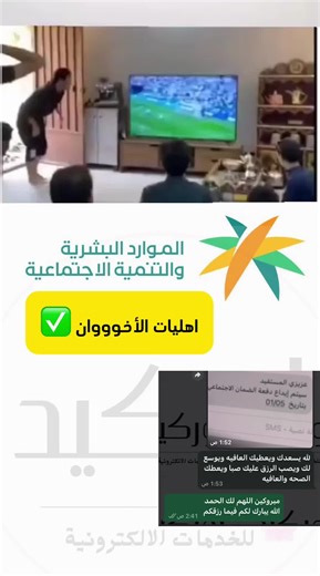 #الشعب_الصيني_ماله_حل😂✌️ #مالي_خلق_احط_هاشتاقات #الضمان_الاجتماعي_المطور