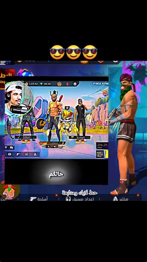 😎😎😎😎😎😎😎 #freefire | SiMos YT