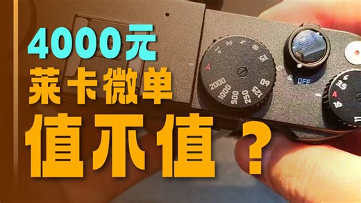 徕卡XVARIO 107 介绍