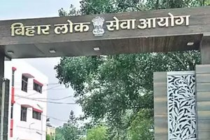 BPSC 70th Answer Key: 70वीं बीपीएससी प्रारंभिक और पुनर्परीक्षा का आंसर की जारी