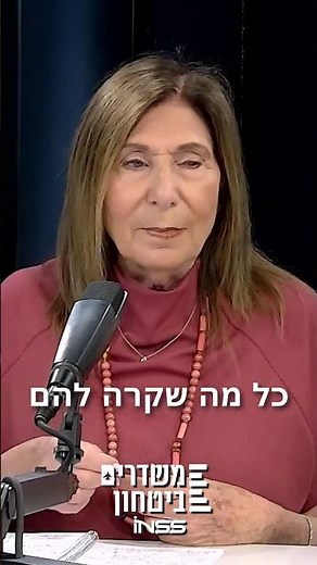 מלחמת 17 השעות: איך תופסת טהראן את ההסלמה - והרגיעה - מול ישראל?