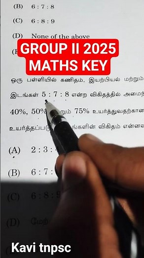 tnpsc group 2 answer key 2025 #tnpsc #tnpscgroup2 #tnpscgroup4 #tnpscmaths #tvkvijay #tvk