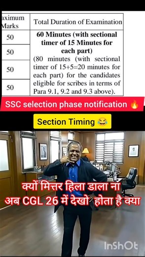 🔥SSC Selection phase 14 Notification out & CGL 2026 notification 🔜 Delhi police constable result🔜