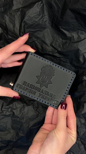 Шкіряні обкладинки
