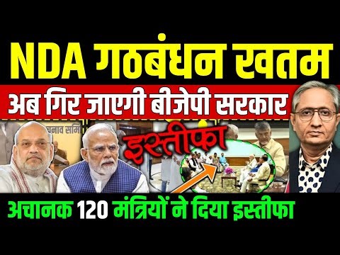 25 December 2025 | Aaj Ki 25 Sbse Badi Khabrein | Top 25 Breaking News Today | Sandesh Desh
