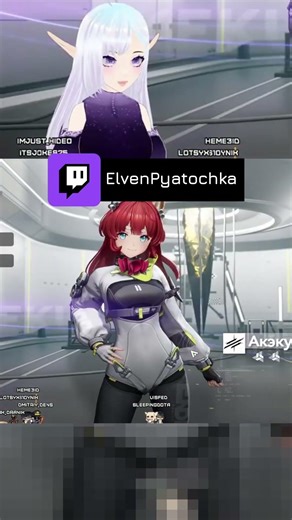 Полковник Пяточка раздает стиля #twitch #funny #vtuber