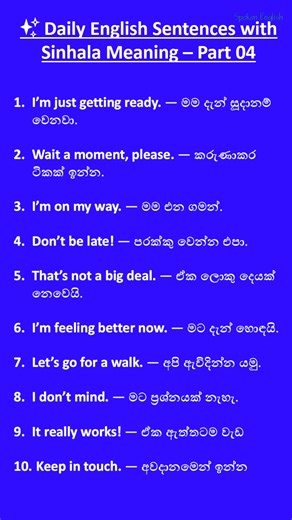 Daily English Sentences Part 04 . . . #learn #daily #spokenenglish #englishteacher #englishteacher | Spoken English Class