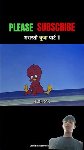 subscribe bhai ❤️💐 #funny #3danimation #shortsfeed #comedy #viral #cartoon #animation #shorts