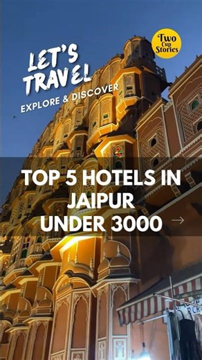 Top 5 Hotels in Jaipur, Best Hotel Recommendations #touristdestination #travel #youtubeshorts