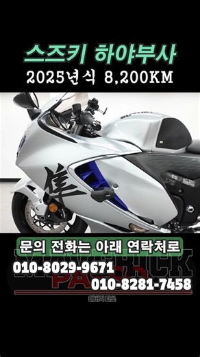 8천km면 그냥 새 차 실물 보면 바로 계약