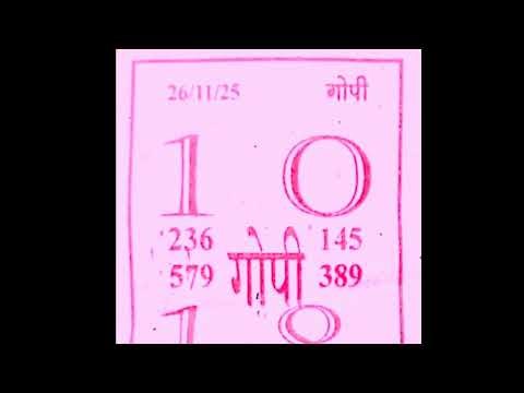 GOPI CHART I 26/11/2025 KALYAN RAJDHANI NIGHT ASTROLOGY CHART