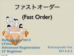 Fast Order