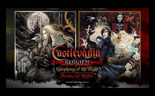 PSP《恶魔城 血之轮回 月下夜想曲》画质强化版