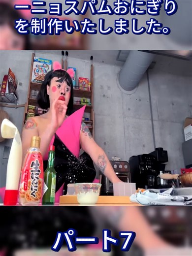 ハラペーニョスパムおにぎりを作るクッキング動画