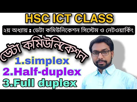 HSC ICT class 2nd chapter || simplex || half duplex || full duplex || data transmission mode ||