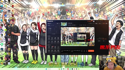[王大谋QoQ/直播回放] 今日照常在家播 2026年02月27日 (弹幕版)