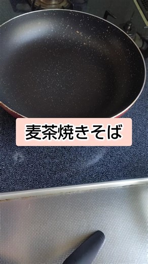 Apparently, this yakisoba tastes just like the restaurant's. #shorts