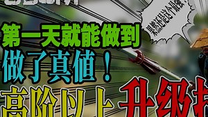 【SCUM实用技巧】不进碉堡、不去前哨站！用队友练满枪法技能的方法大公开！