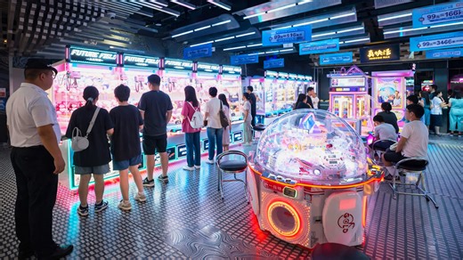An entertainment zone in China mall offers games and prize machines