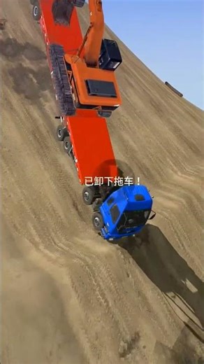 Big Truck Dangerous Load 😱 #shorts #truckvideo #viral