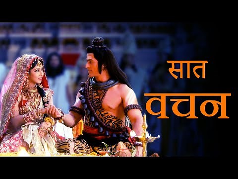 7 PROMISES To Each Other By Lord Shiva & Devi Parvati | Devon Ke Dev Mahadev | #MAHAGYANI