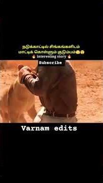 பயங்கரமான கதை யாரும் பாக்காதீங்க #trending #yt #ytviral #trendingvideo #life #ytshorts