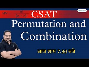Permutation and Combination | CSAT | Crack UPSC CSE/IAS 2023 | Madhukar Kotawe