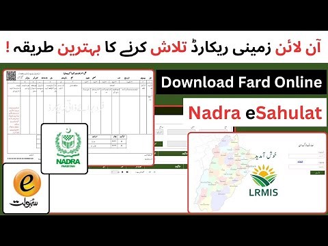 Easily Search And Download Land Record Fard | PLRA Login Via Nadra eSahulat