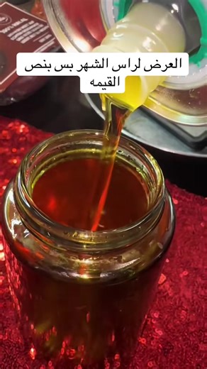 خصائص زيت الزيتون وفوائده