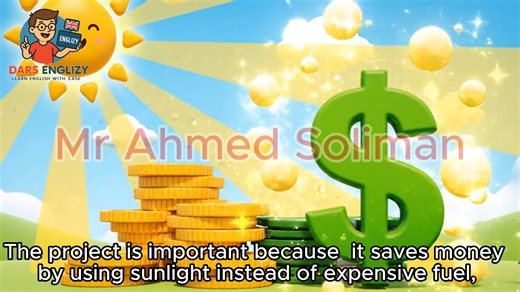 🌞 Benban Solar Park | Grade 6 – Unit 5 – Lesson 4 🇪🇬 هل تعرف إن مصر من أكتر الدول المشمسة في العالم؟ وده خلاها تبني واحد من أكبر مشروعات الطاقة الشمسية في العالم 💡 في الفيديو ده هنتعلم: ✅ يعني إيه طاقة شمسية ✅ فين محطة بنبان وليه هي مهمة ✅ إزاي بتوفّر كهربا للبيوت والمدارس والمستشفيات ✅ دورها في حماية البيئة وتقليل التلوث ✅ إزاي المشروع وفر فرص عمل لأهالي الصعيد 📚 الشرح مبسط ومناسب للصف السادس 🎬 بأسلوب تعليمي كرتوني يخلي المعلومة سهلة وسريعة الحفظ 📌 الفيديو مهم جدًا للدرس وبيساعد الطالب ي