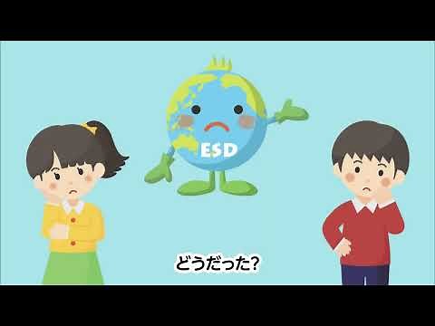 【環境教育教材／高学年１－１】「何が起こったの？」【みんなで変える地球の未来～脱炭素社会をつくるために～】