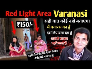 Red Light Area in Varanasi 2026 | Varanasi Red Light Area New Video 2026 | Banaras Red Light Area |