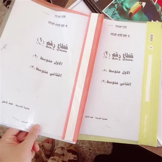 فيديوهات أنشأها Hinda🇮🇶 (@handa_math) باستخدام مسك الختام رضخت أخيراً - خليل البلوشي