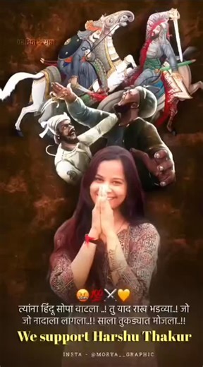 Rushi Mokase on Instagram: "#🧡🤙🏻हम_हर_बार_नये_अंदाज_मे_आते_हे🕉️🚩‼️"