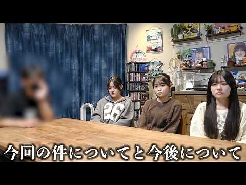 今回の件についてと今後のろこまこあこについて