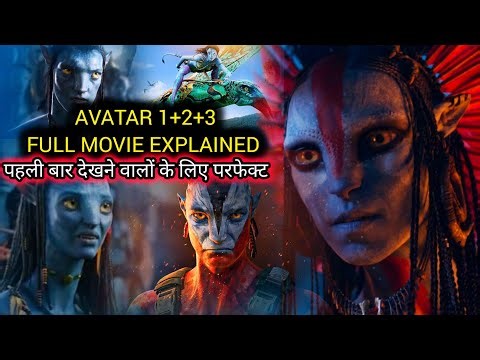 Avatar: Fire And Ash 2025 Full Story Explained in Hindi | Pandora Universe Explained 🔥😱
