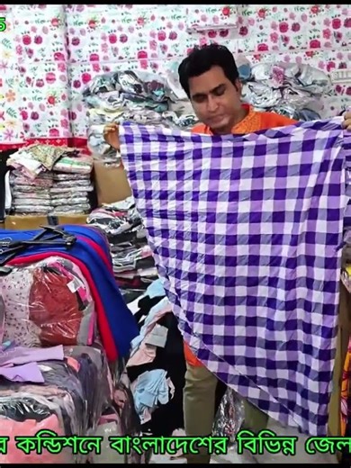 ladis china skart 43