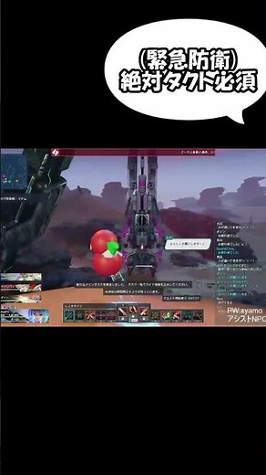 【NGS:PSO2】残念なところ集めてみた #shorts #ngs