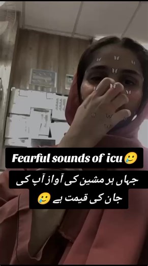 Understanding the Sounds of the ICU