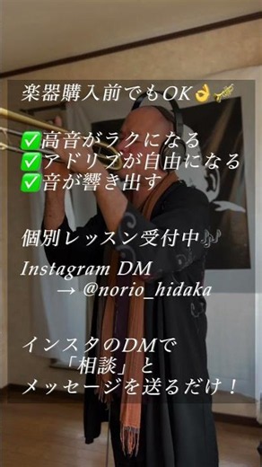 【名盤】The Core 🎺 頭の中で歌えないものは吹けない⁉️2ヶ月でプロの説得力ある響きを手に入れる脳内デザインの魔法✨ #Jazz