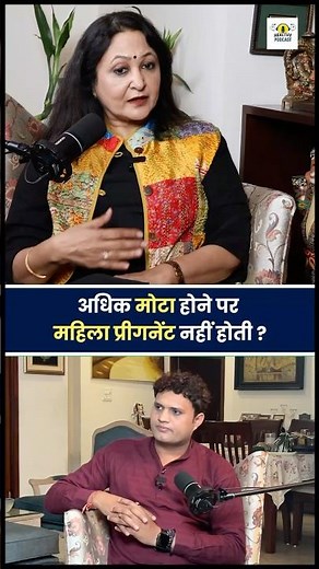 Pregnancy: A Guide for Overweight Women