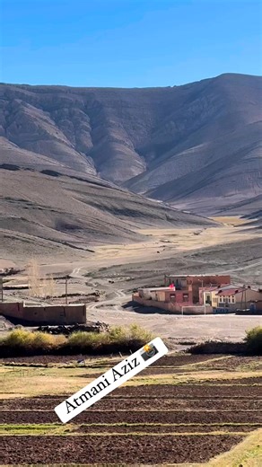 #taghighacht #imilchil | Atmani Aziz