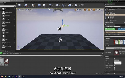 【UE4师夷长技】在UE4内修改角色骨骼动画（ControlRig）