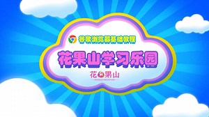 谷歌浏览器基础教程