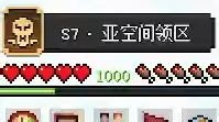 EaseCation我终于1000级啦！！！