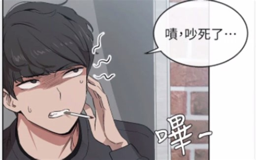 韩漫漫画《深夜噪音》完结56话全，挺好看的一部作品！