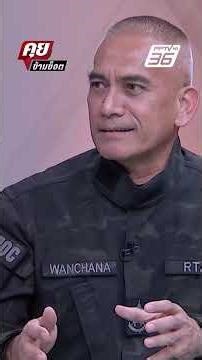 Exclusive Talk | Hun Sen's Last Stand Before Losing Power | A Breakthrough Discussion