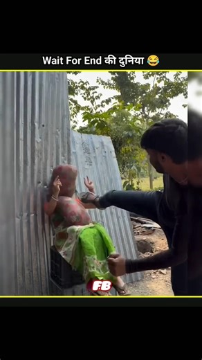 लोगो मे टॅलेंट की कमी नही है ||🤣😱 #trending #comedy #shortfeeds #vairalshort