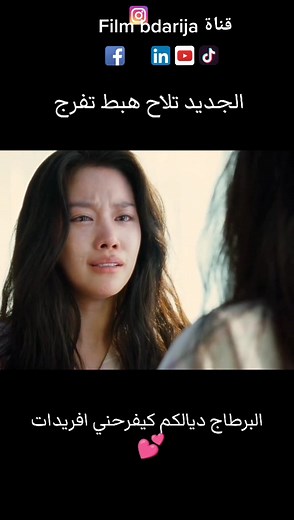 200 Pounds Beauty Film: Fashion and Culture Insights